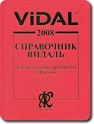 су джок похудение
