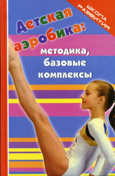 сигаретная диета